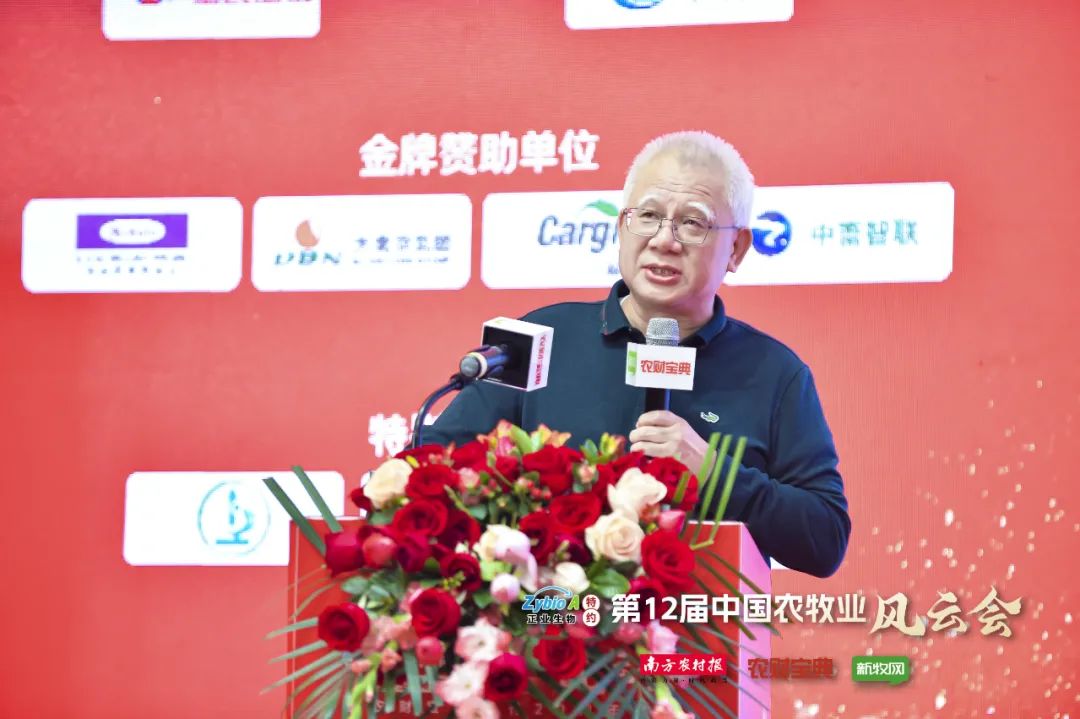 李希荣、才学鹏、陈瑶生、吴珍芳、姜平、童武等行业大咖分享2023年农牧行业最新预判