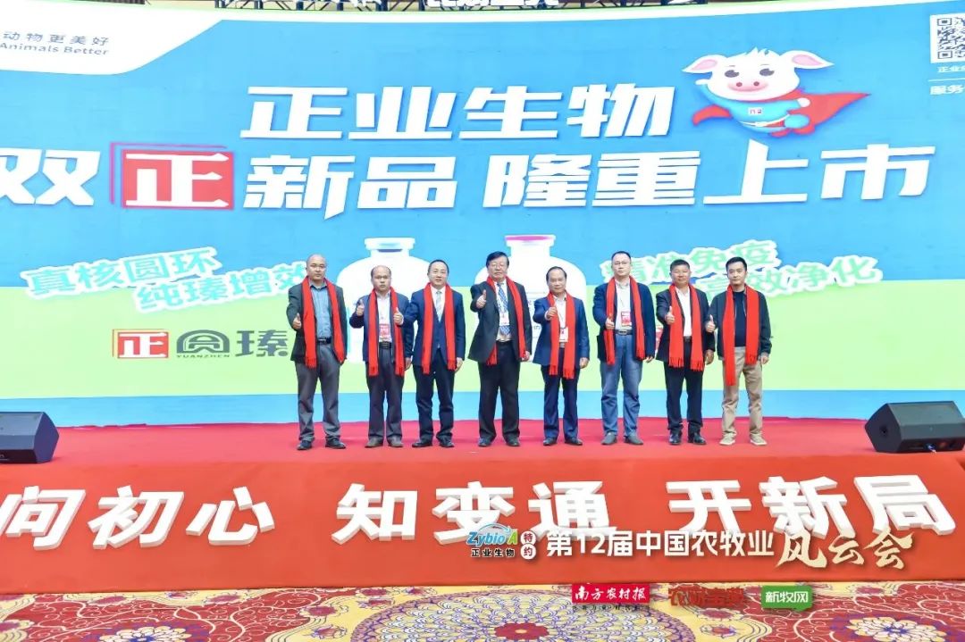 李希荣、才学鹏、陈瑶生、吴珍芳、姜平、童武等行业大咖分享2023年农牧行业最新预判