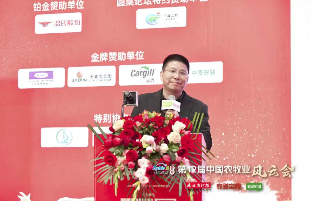 李希荣、才学鹏、陈瑶生、吴珍芳、姜平、童武等行业大咖分享2023年农牧行业最新预判