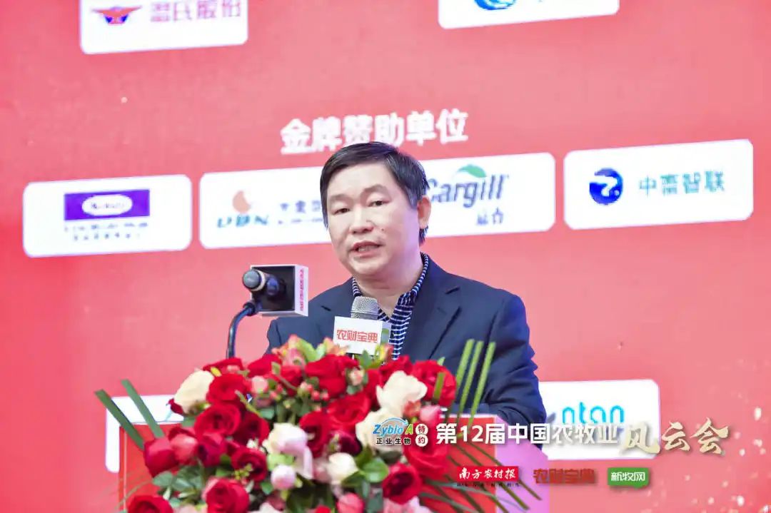 李希荣、才学鹏、陈瑶生、吴珍芳、姜平、童武等行业大咖分享2023年农牧行业最新预判