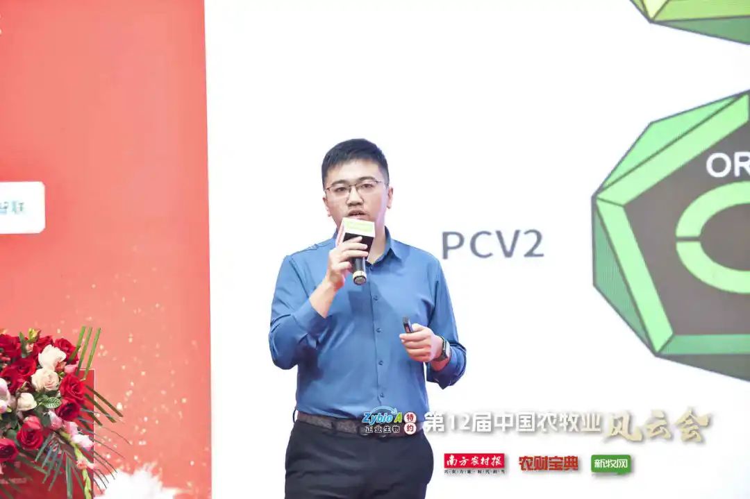 李希荣、才学鹏、陈瑶生、吴珍芳、姜平、童武等行业大咖分享2023年农牧行业最新预判