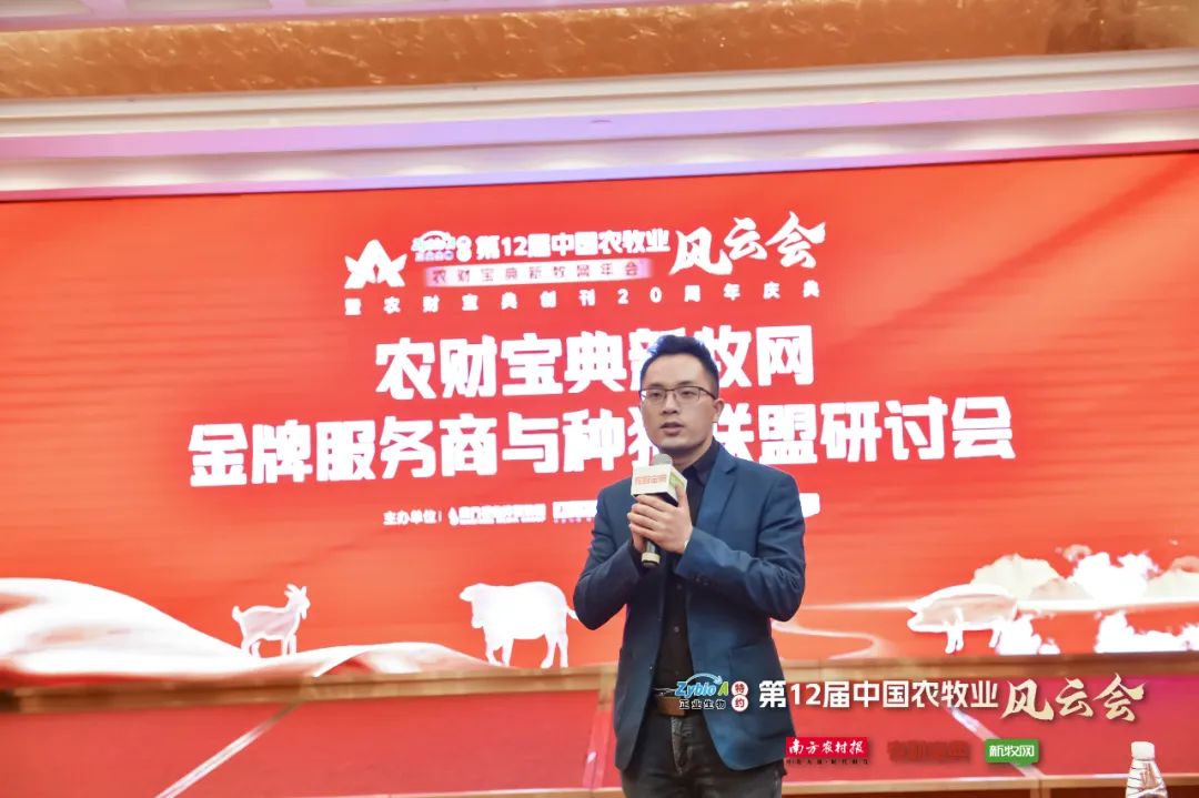 李希荣、才学鹏、陈瑶生、吴珍芳、姜平、童武等行业大咖分享2023年农牧行业最新预判