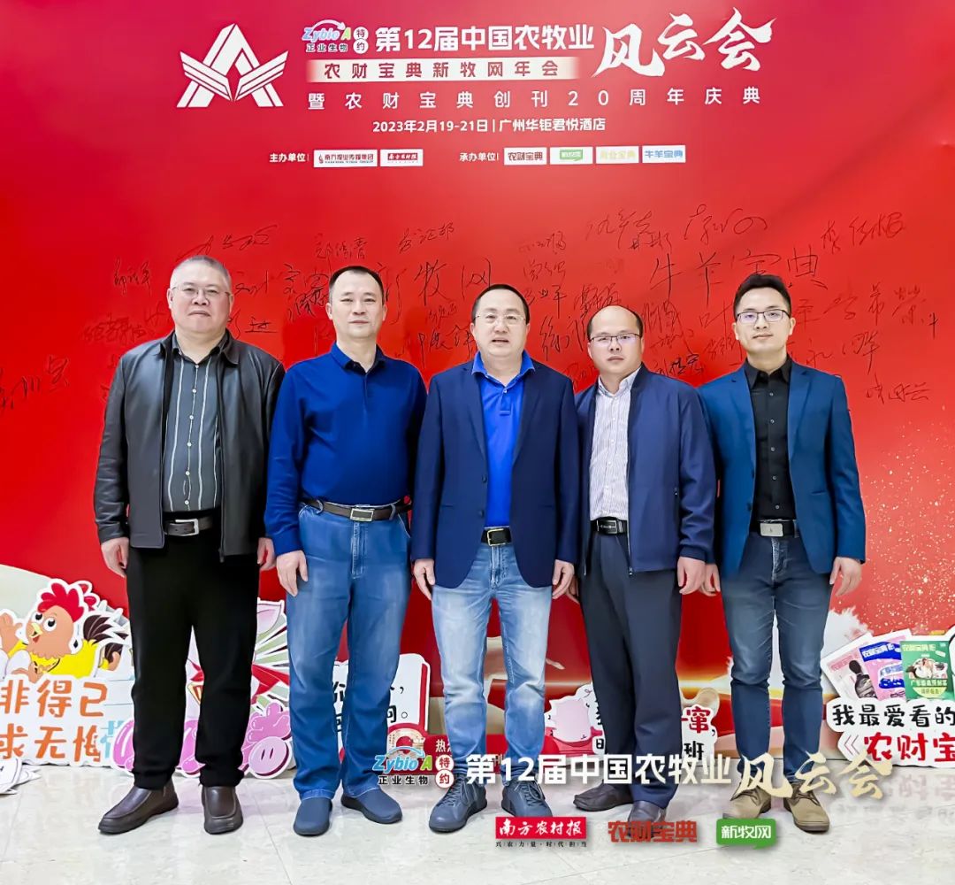 李希荣、才学鹏、陈瑶生、吴珍芳、姜平、童武等行业大咖分享2023年农牧行业最新预判