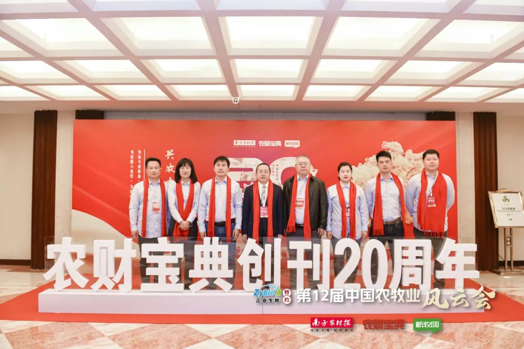 李希荣、才学鹏、陈瑶生、吴珍芳、姜平、童武等行业大咖分享2023年农牧行业最新预判