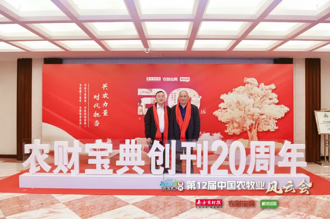 李希荣、才学鹏、陈瑶生、吴珍芳、姜平、童武等行业大咖分享2023年农牧行业最新预判