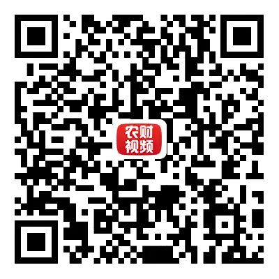 李希荣、才学鹏、陈瑶生、吴珍芳、姜平、童武等行业大咖分享2023年农牧行业最新预判