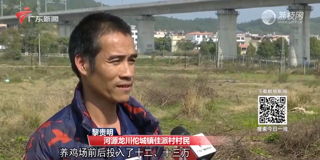 广东河源一鸡场被强拆，为原省级扶贫项目