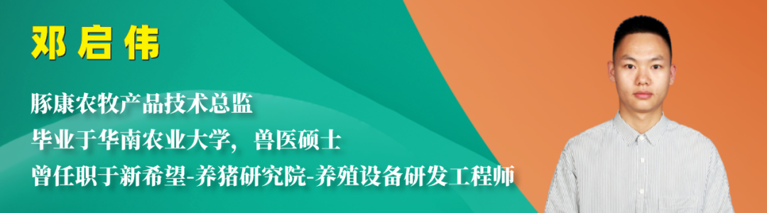 论在中国推行“猪场上下班”制度的必要性