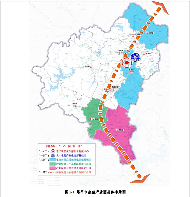 恩平生猪产业园来了!投资超2.5亿元,占地600多平方公里,覆盖5大乡镇......