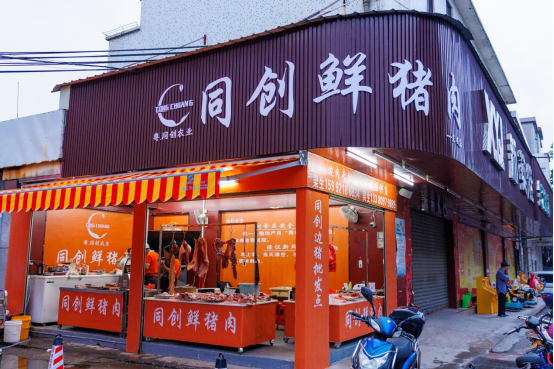 5年时间成为现代农牧“后起之秀”，同创凭什么？