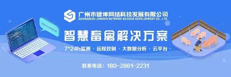 如何成功避开“环保劫”，实现粪污“零”排放？这家猪场找到了一条可实现的道路