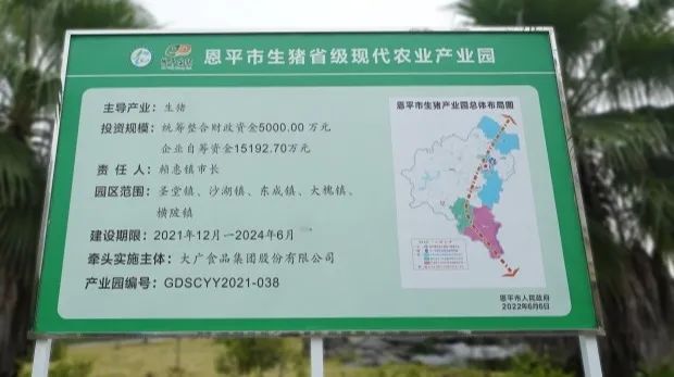 猪场如何避开环保“生死劫”，实现生态效益和经济效益双丰收？