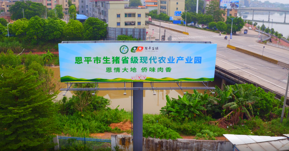 猪场如何避开环保“生死劫”，实现生态效益和经济效益双丰收？