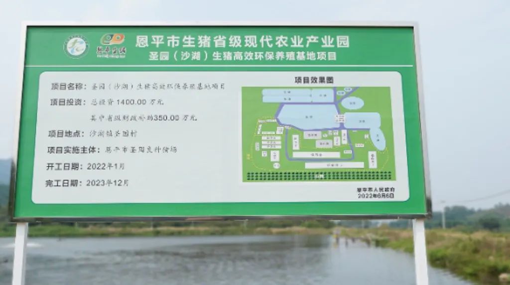 猪场如何避开环保“生死劫”，实现生态效益和经济效益双丰收？