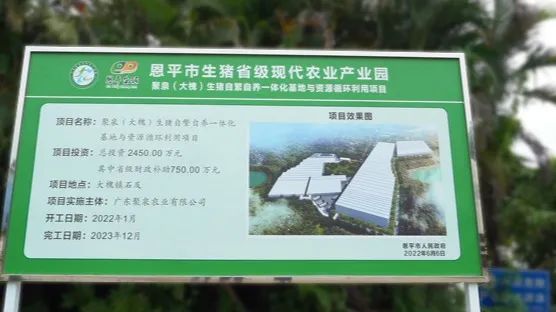 猪场如何避开环保“生死劫”，实现生态效益和经济效益双丰收？