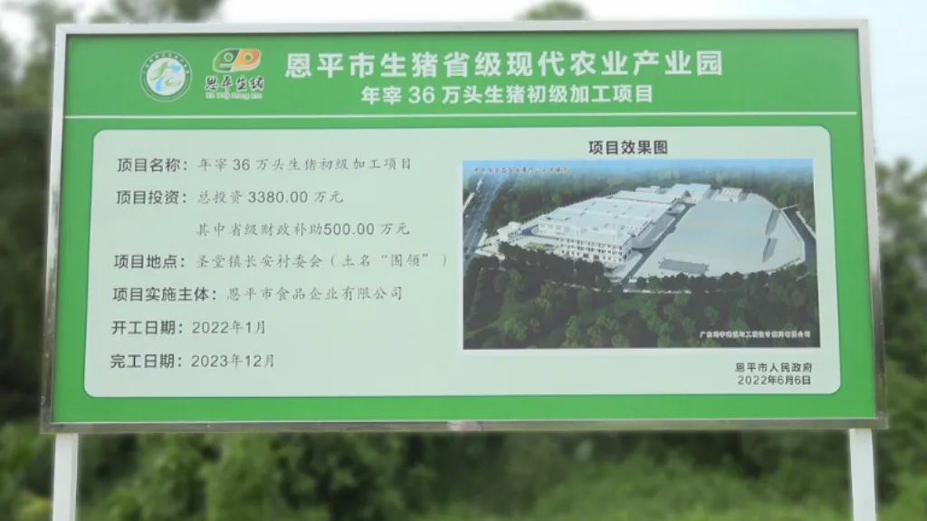 猪场如何避开环保“生死劫”，实现生态效益和经济效益双丰收？