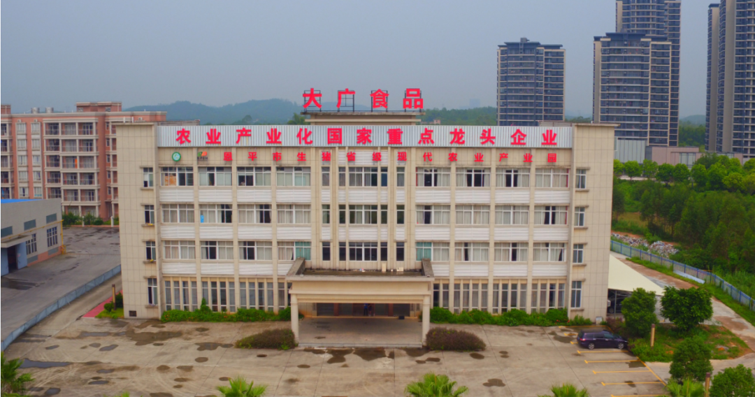 “一心一园三区一带”赋能恩平生猪产业转型升级