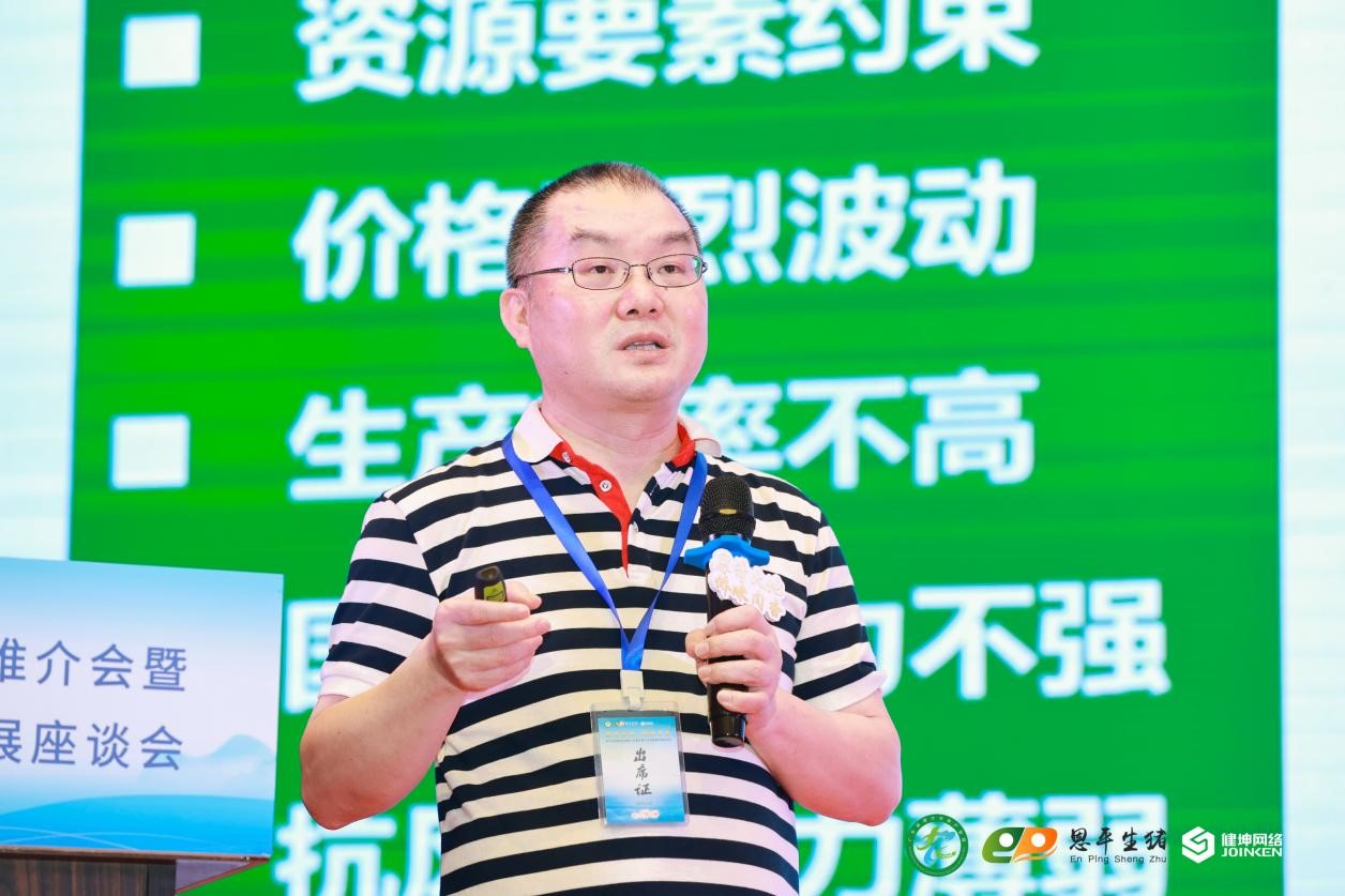 猪香恩平 发展恩平 | 政企研多方齐聚力，共商猪业高质量发展