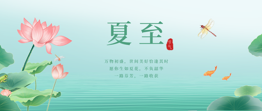 2023.06.21今日猪价