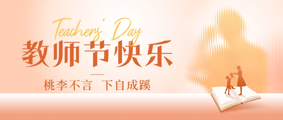 2023.09.10今日猪价