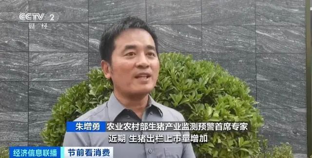 8月末全国能繁母猪存栏量为4241万头，相比年初减少149万头！预计秋冬季平均猪价将大幅低于去年同期