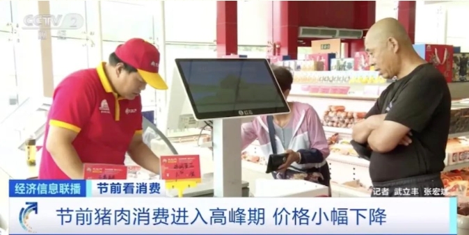 8月末全国能繁母猪存栏量为4241万头，相比年初减少149万头！预计秋冬季平均猪价将大幅低于去年同期