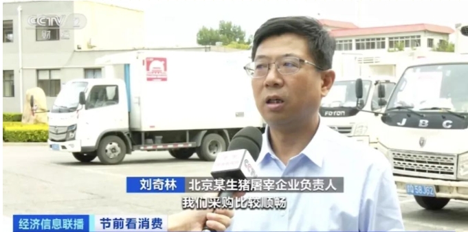 8月末全国能繁母猪存栏量为4241万头，相比年初减少149万头！预计秋冬季平均猪价将大幅低于去年同期