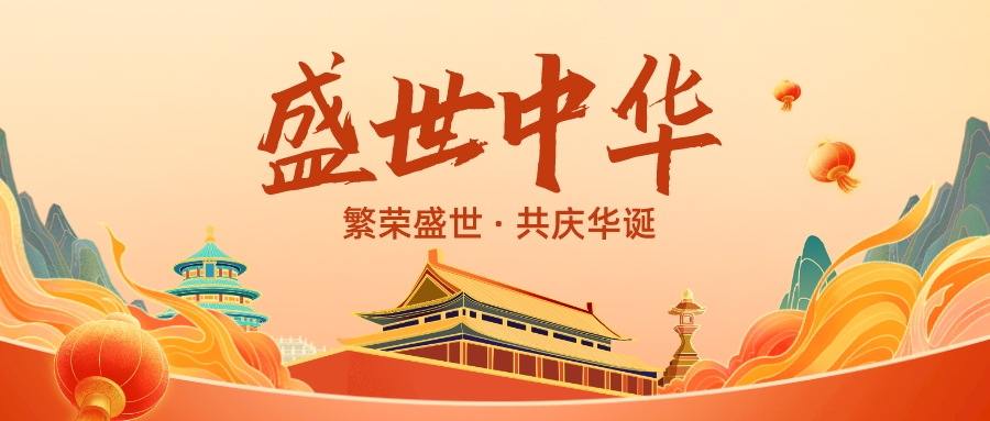 2023.10.01今日猪价