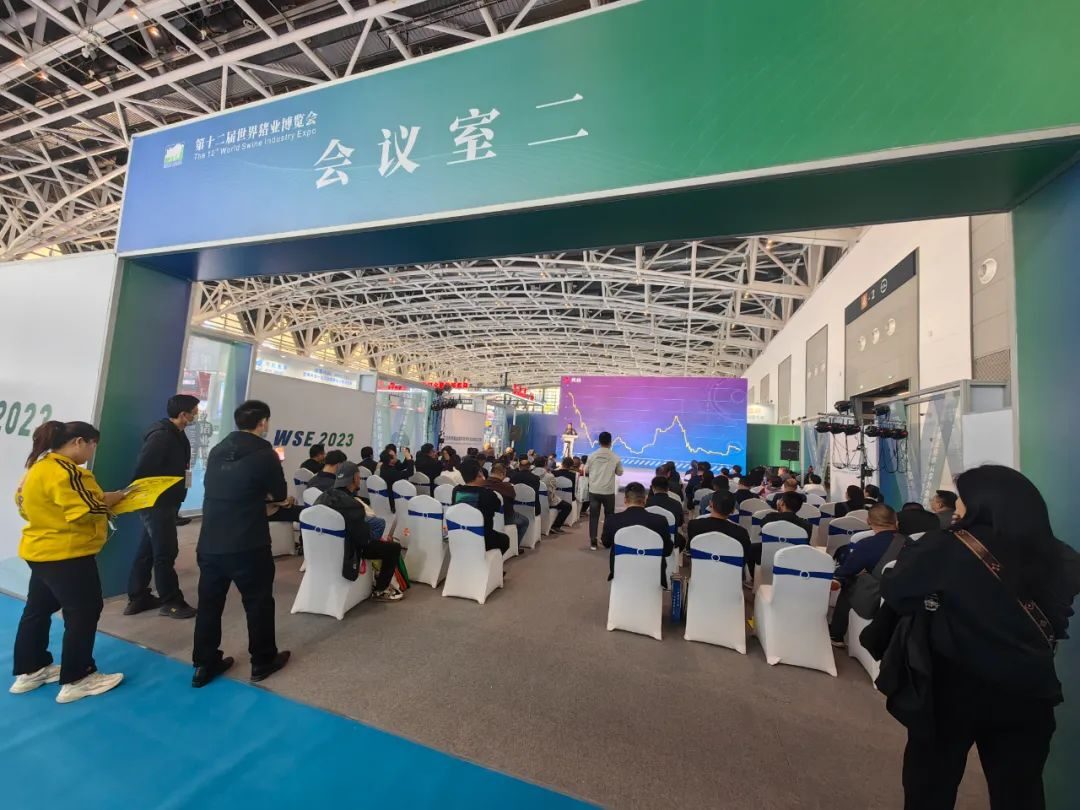 【会议笔记】冯永辉：当前生猪市场供需形势分析