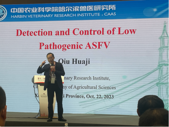 今年非瘟疫情似乎比去年前年更加严峻，基因型变化有点像蓝耳病——仇华吉研究员主题分享《低致病率非洲猪瘟病毒的监测与防控》