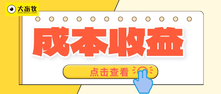 2023年12月生猪养殖成本和收益情况