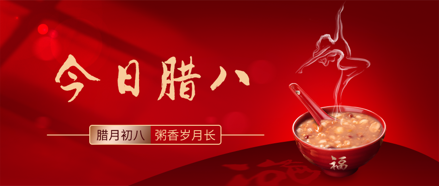 2024.01.18今日猪价