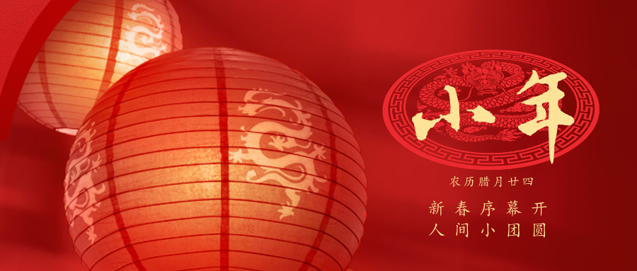 2024.02.03今日猪价