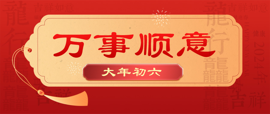 2024.02.15今日猪价