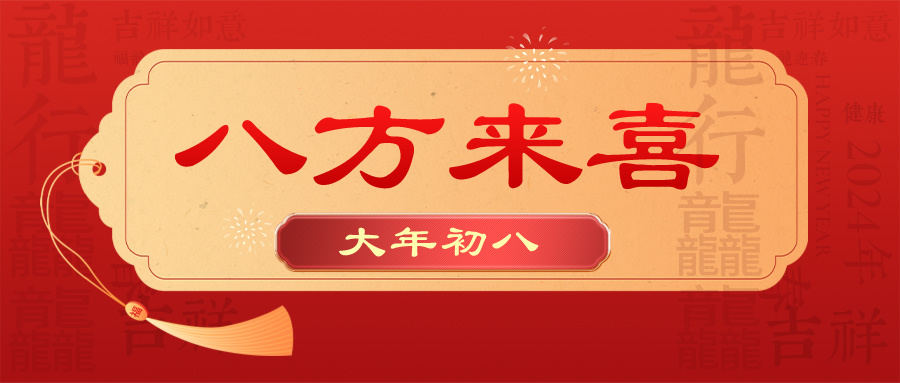 2024.02.17今日猪价