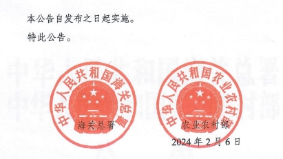 美国、波兰和日本发生禽流感疫情共扑杀35万只家禽,防止意大利蓝舌病传入我国——一周国际动物疫情动态(2024年2月8-21日)