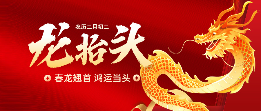 2024.03.11今日猪价