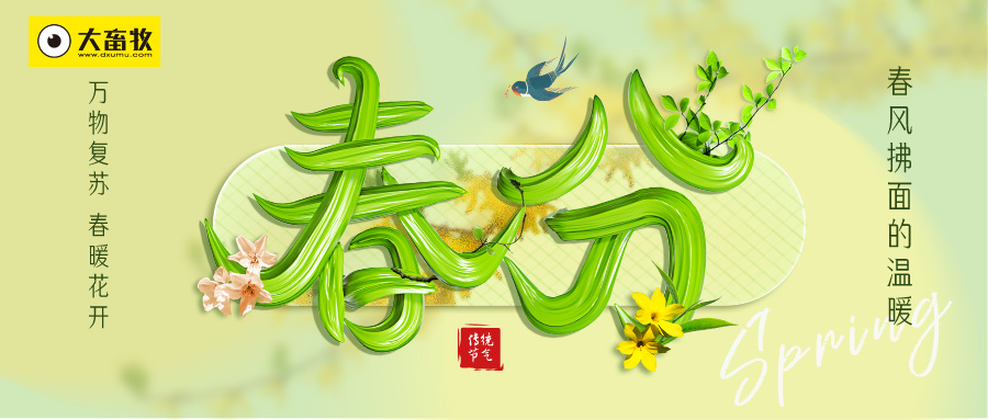 2024.03.20今日猪价——猪价连涨5天，广东领涨突破8元