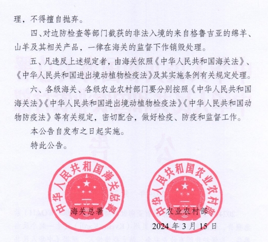 日本和美国发生禽流感共扑杀11万多只家禽，有10国发生112起非洲猪瘟疫情——一周国际动物疫情动态（2024年3月14-20日）