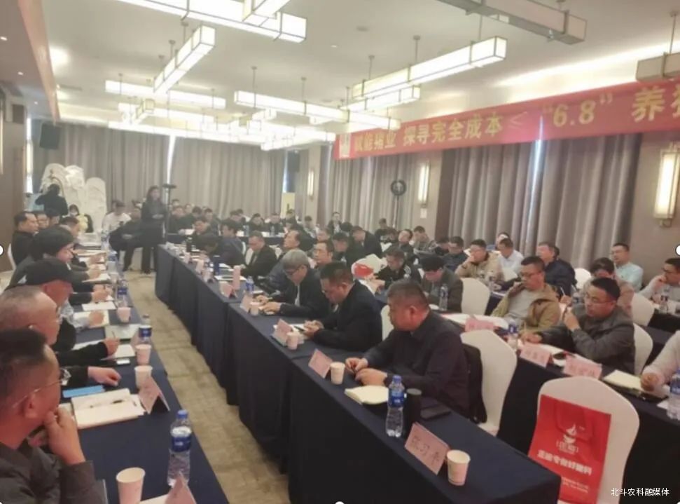 CPICP最低完全成本标杆猪场交流活动（河南站）圆满落幕