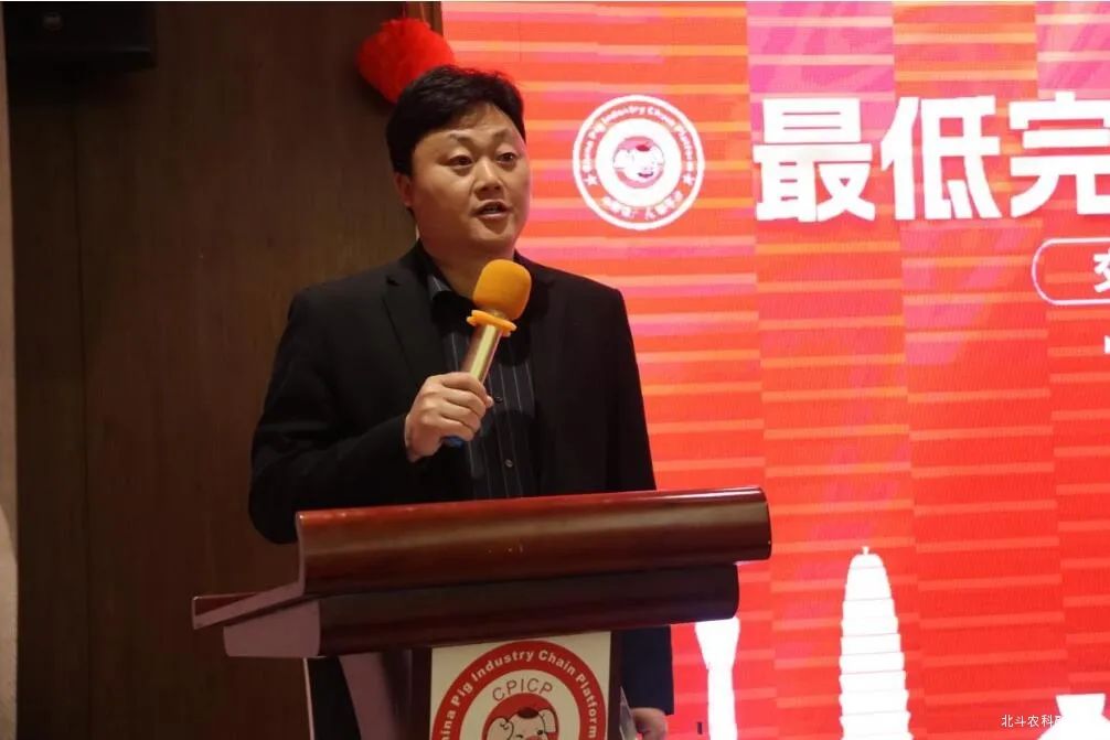 CPICP最低完全成本标杆猪场交流活动（河南站）圆满落幕