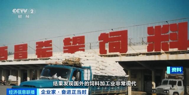 猪价长期处在低位，卖一头亏一头，新希望集团董事长刘永好表示不焦虑