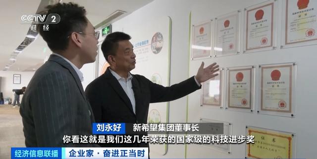 猪价长期处在低位，卖一头亏一头，新希望集团董事长刘永好表示不焦虑