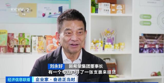 猪价长期处在低位，卖一头亏一头，新希望集团董事长刘永好表示不焦虑