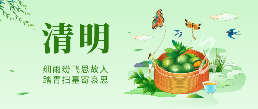 2024.04.04今日猪价——大部分出现下跌