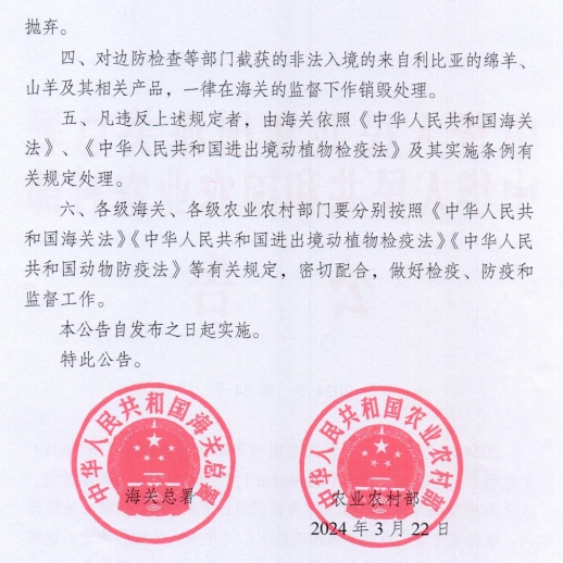 菲律宾和印度等14国发生禽流感疫情，有14国发生233起非洲猪瘟疫情，解除乌克兰高致病性禽流感疫情禁令——一周国际动物疫情动态（2024年3月28日-4月10日）