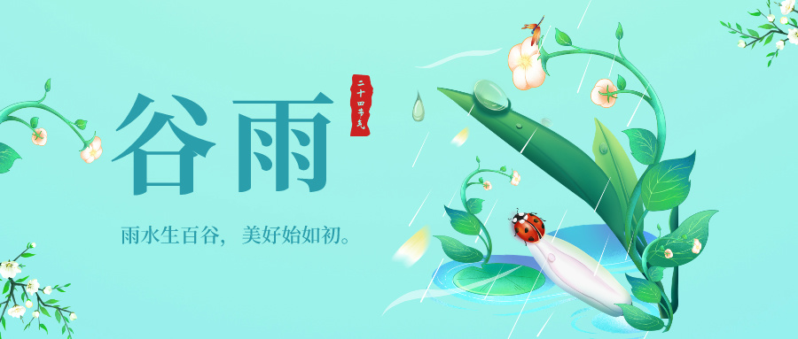 2024.04.19今日猪价——连跌4天,但跌幅收窄,大多数以稳为主