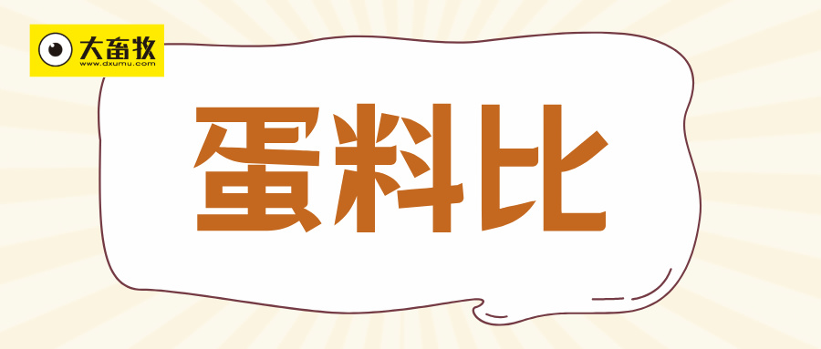 发改委发布2025年11月第3周全国蛋价分析