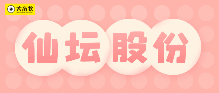 食品加工板块5月销量和收入创历史新高——仙坛股份2025年5月及前5月鸡肉销售情况