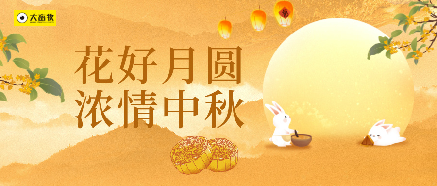 2024.09.17猪价行情——绿油油,跌至近2个月最低价